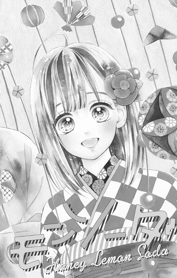 ハニーレモンソーダ 4 - honey lemon soda 4