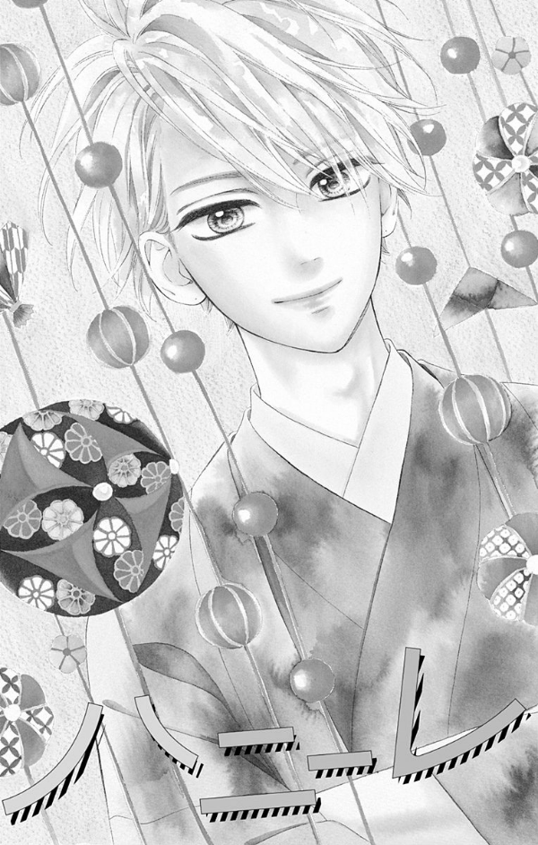 ハニーレモンソーダ 4 - honey lemon soda 4