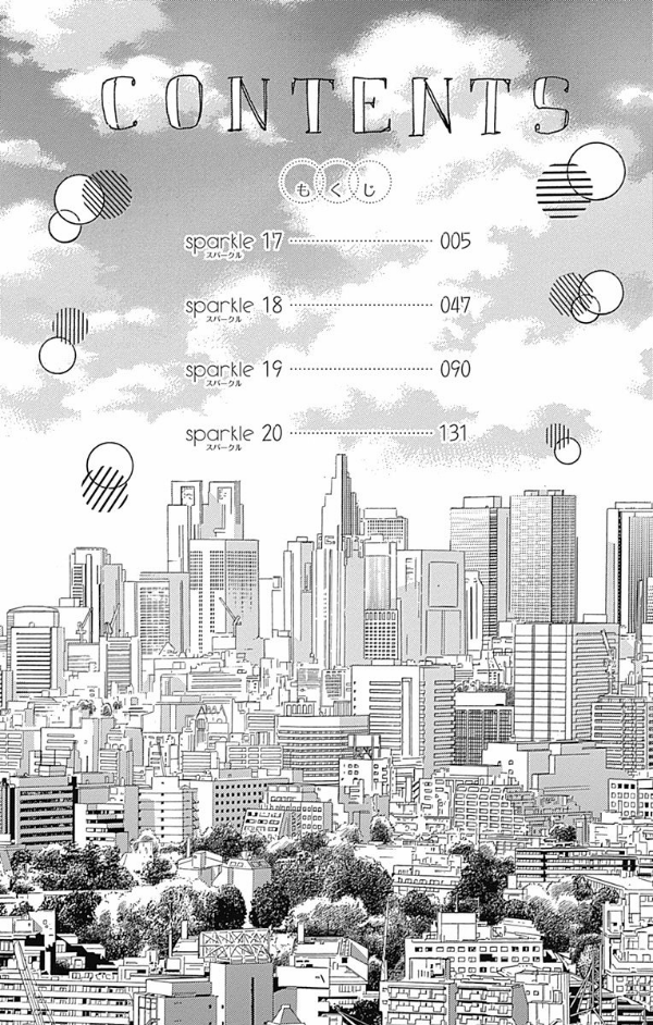 ハニーレモンソーダ 5 - honey lemon soda 5