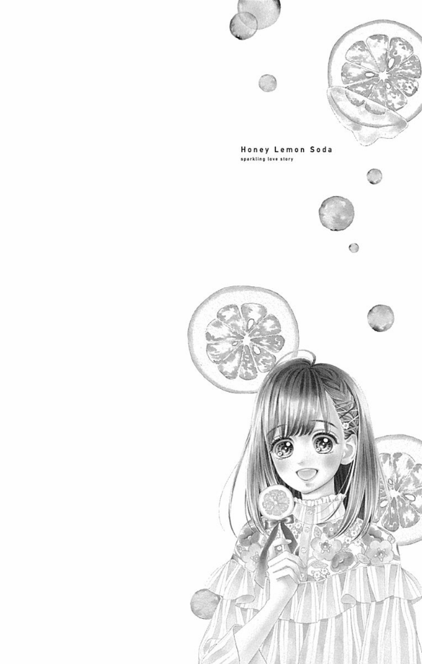 ハニーレモンソーダ 5 - honey lemon soda 5