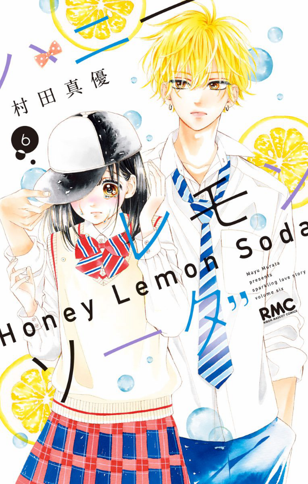ハニーレモンソーダ 6 - honey lemon soda 6