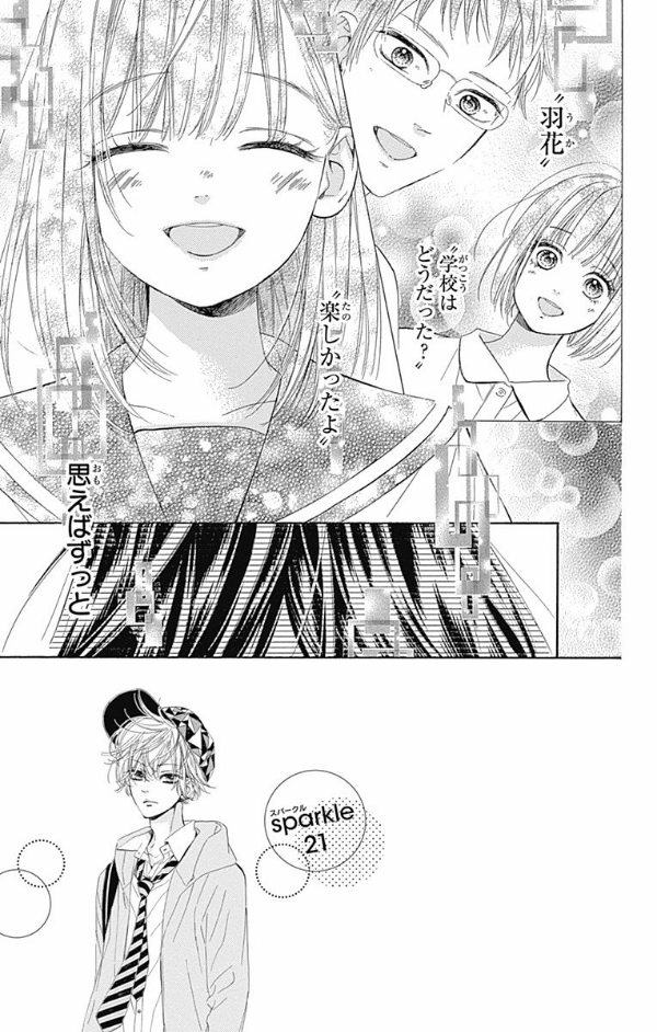 ハニーレモンソーダ 6 - honey lemon soda 6