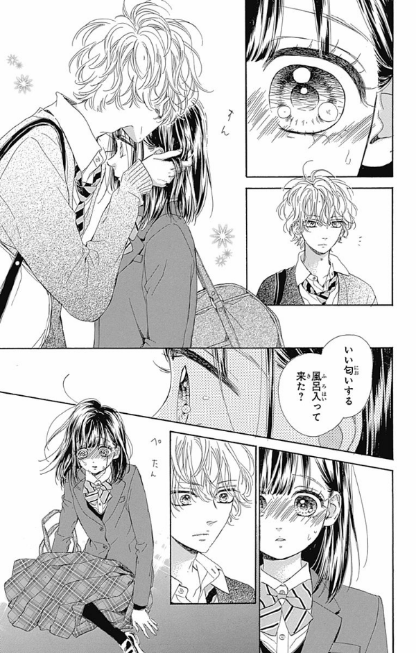 ハニーレモンソーダ 8 - honey lemon soda 8