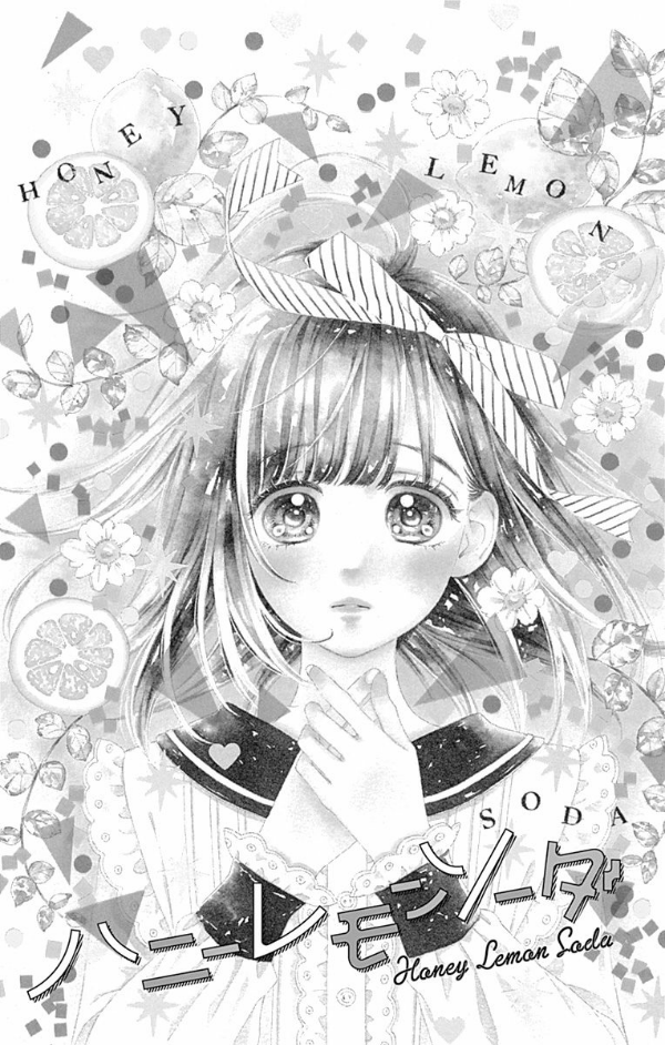 ハニーレモンソーダ 9 - honey lemon soda 9