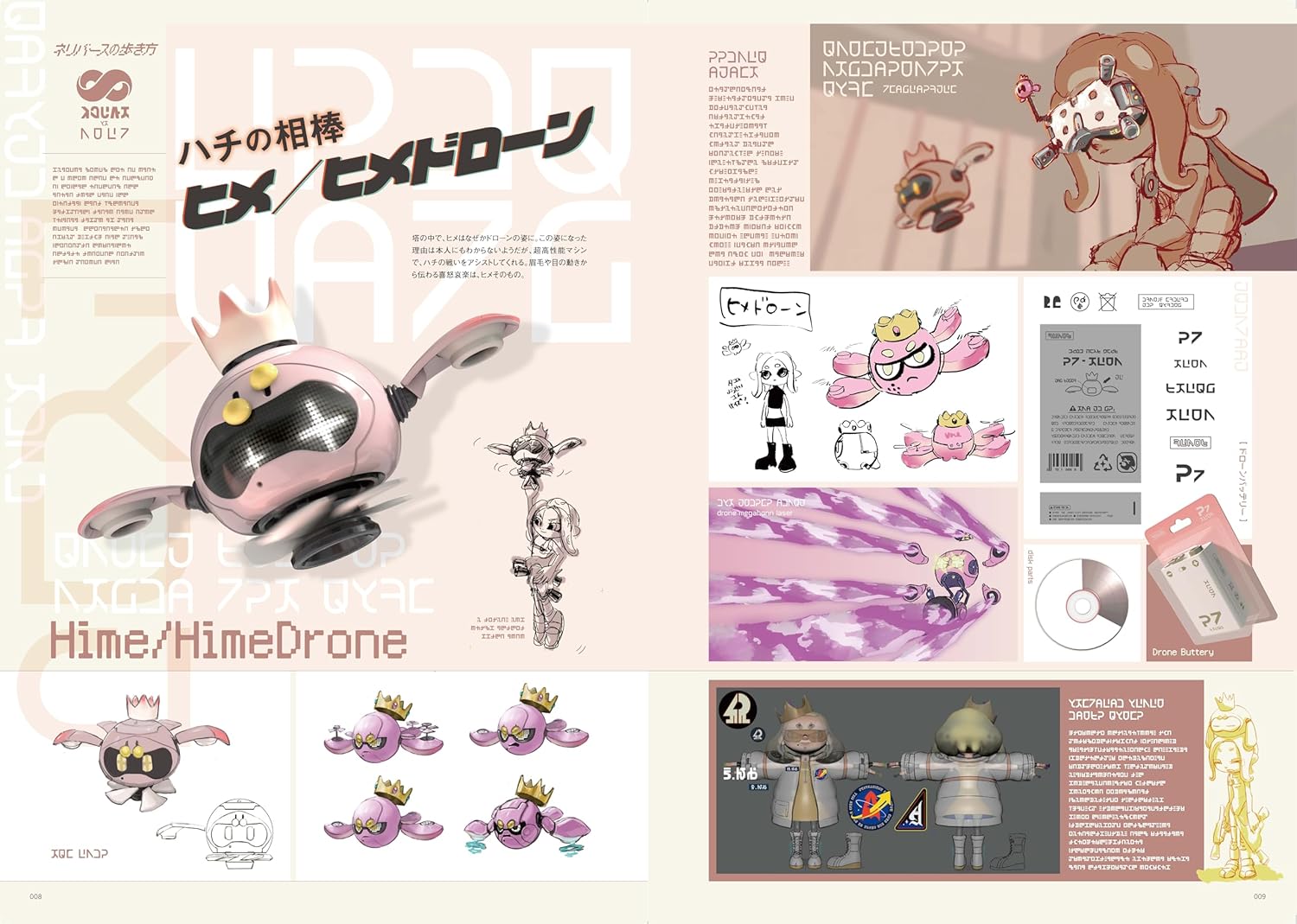 バンカラウォーカー バイ スプラトゥーン - bancalawalker by splatoon 3