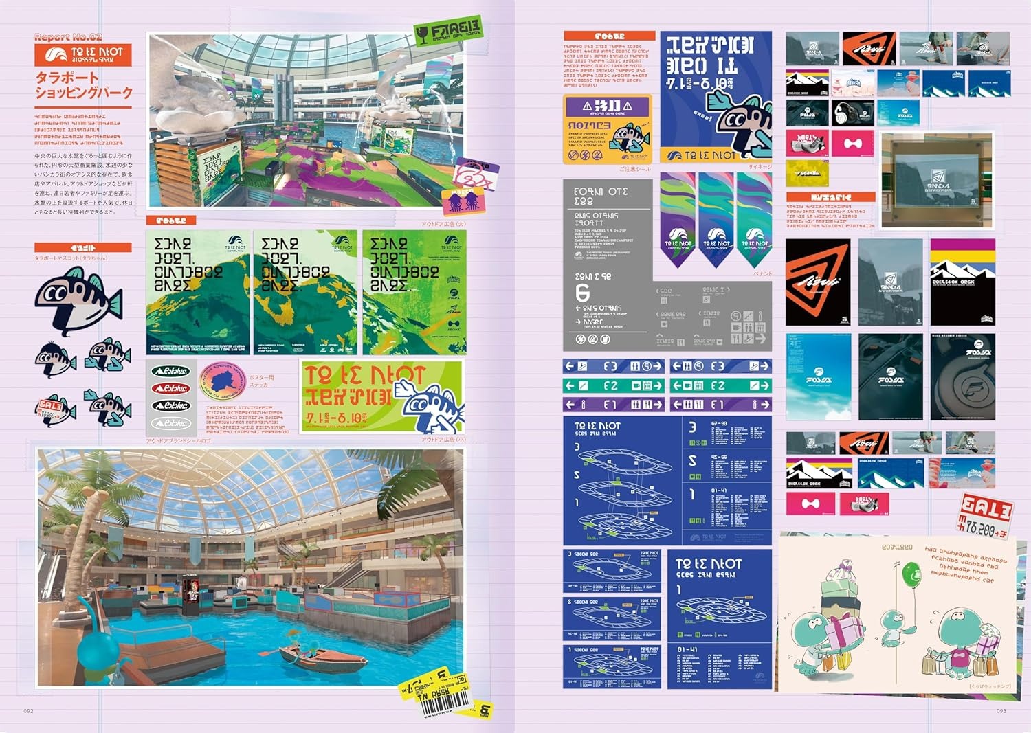 バンカラウォーカー バイ スプラトゥーン - bancalawalker by splatoon 3