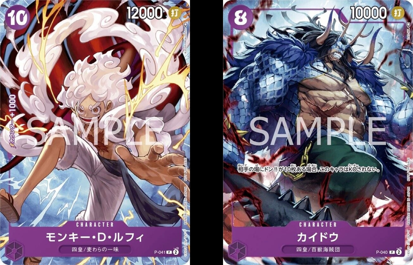 バンダイ公認 one piece card game 1st anniversary complete guide (v jump books)