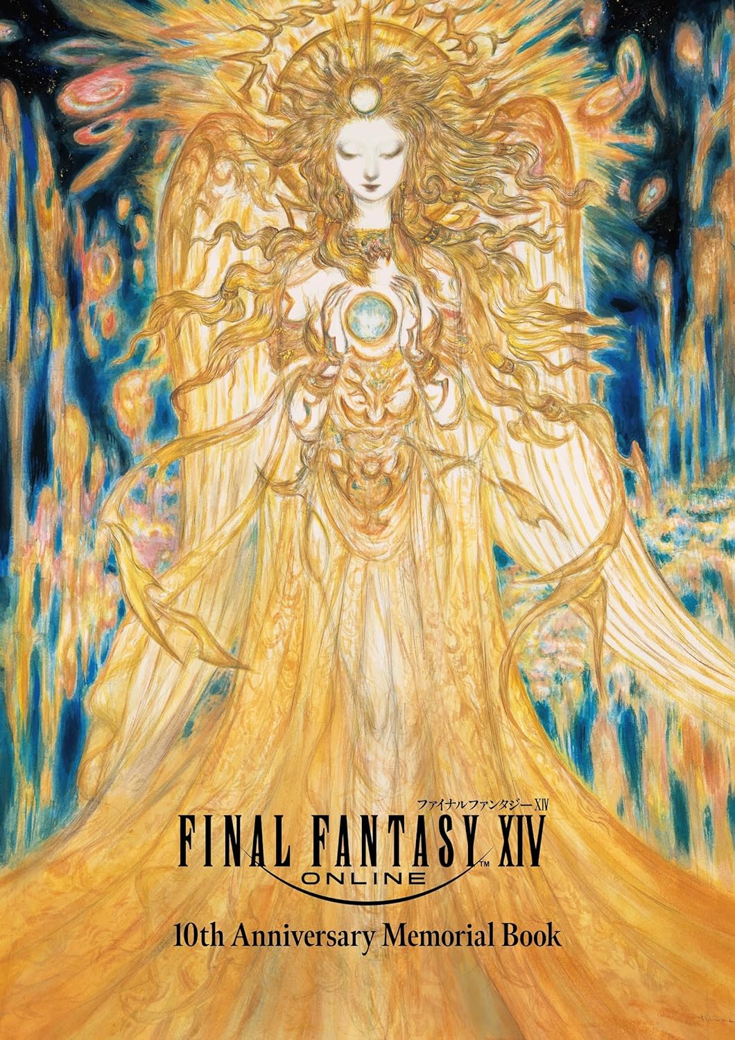 ファイナルファンタジーxiv 10th anniversary memorial book - final fantasy xiv 10th anniversary memorial book