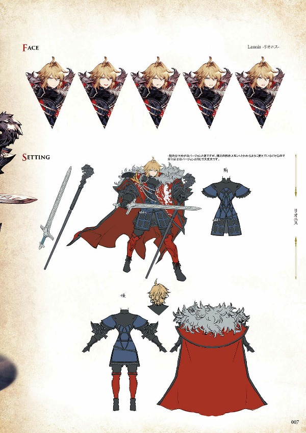 ファイナルファンタジー ブレイブエクスヴィアス 幻影戦争 - war of the visions: final fantasy brave exvius the art works 2