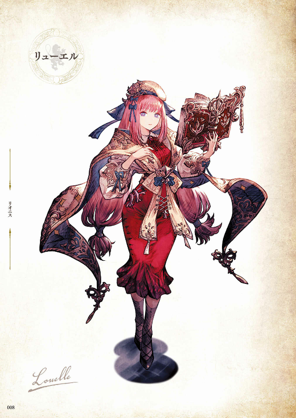 ファイナルファンタジー ブレイブエクスヴィアス 幻影戦争 - war of the visions: final fantasy brave exvius the art works 2