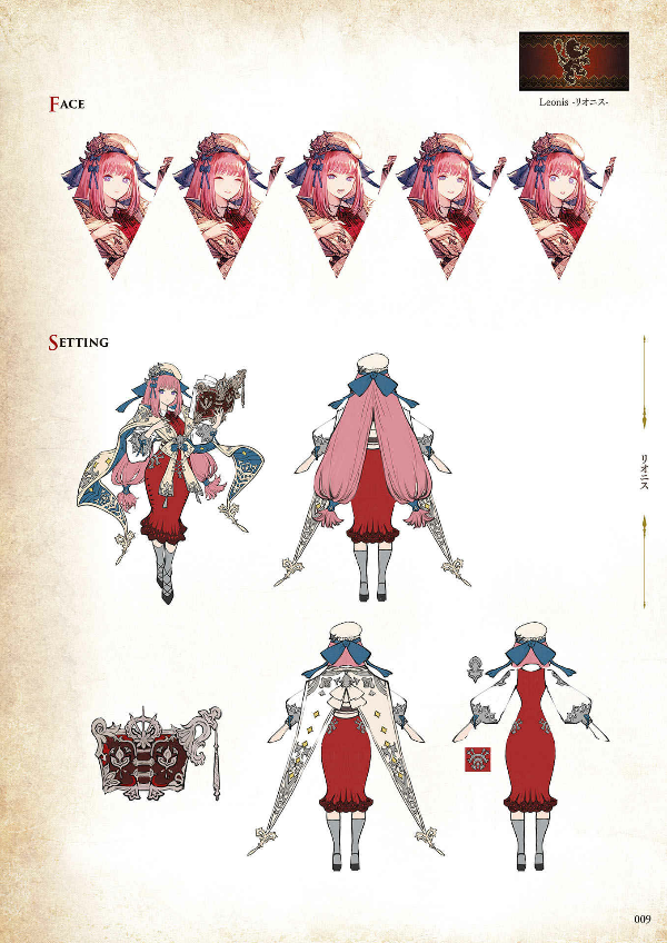 ファイナルファンタジー ブレイブエクスヴィアス 幻影戦争 - war of the visions: final fantasy brave exvius the art works 2