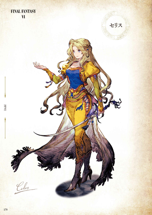 ファイナルファンタジー ブレイブエクスヴィアス 幻影戦争 - war of the visions: final fantasy brave exvius the art works 2