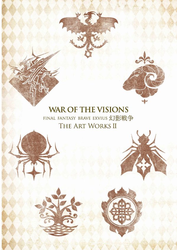 ファイナルファンタジー ブレイブエクスヴィアス 幻影戦争 - war of the visions: final fantasy brave exvius the art works 2