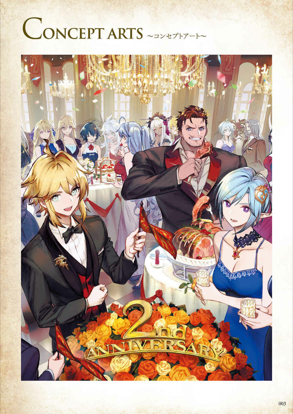 ファイナルファンタジー ブレイブエクスヴィアス 幻影戦争 - war of the visions: final fantasy brave exvius the art works 2