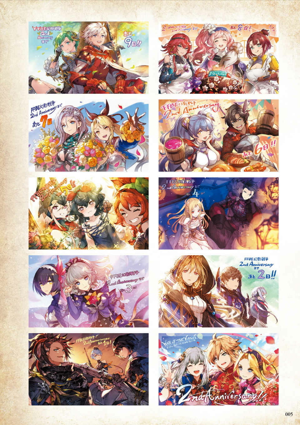 ファイナルファンタジー ブレイブエクスヴィアス 幻影戦争 - war of the visions: final fantasy brave exvius the art works 2