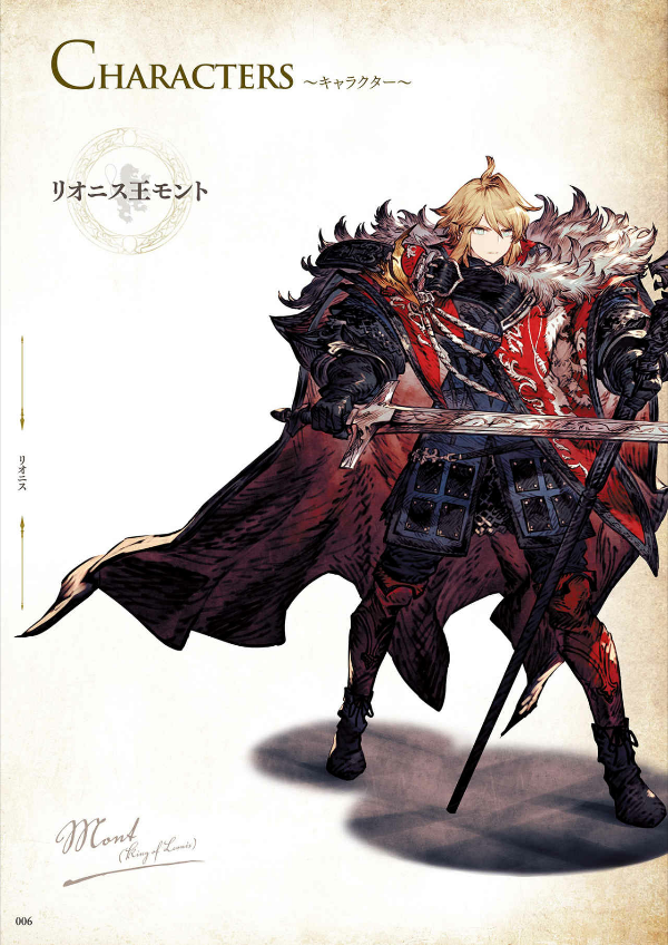 ファイナルファンタジー ブレイブエクスヴィアス 幻影戦争 - war of the visions: final fantasy brave exvius the art works 2