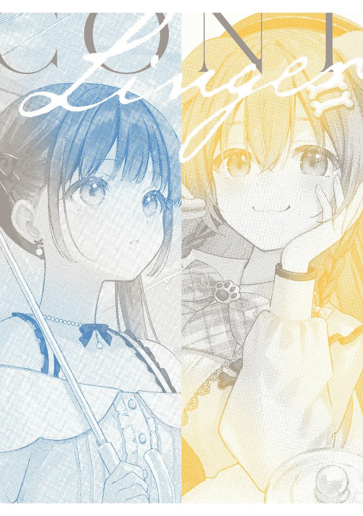 フカヒレ画集 lingering - fukahire artbook lingering