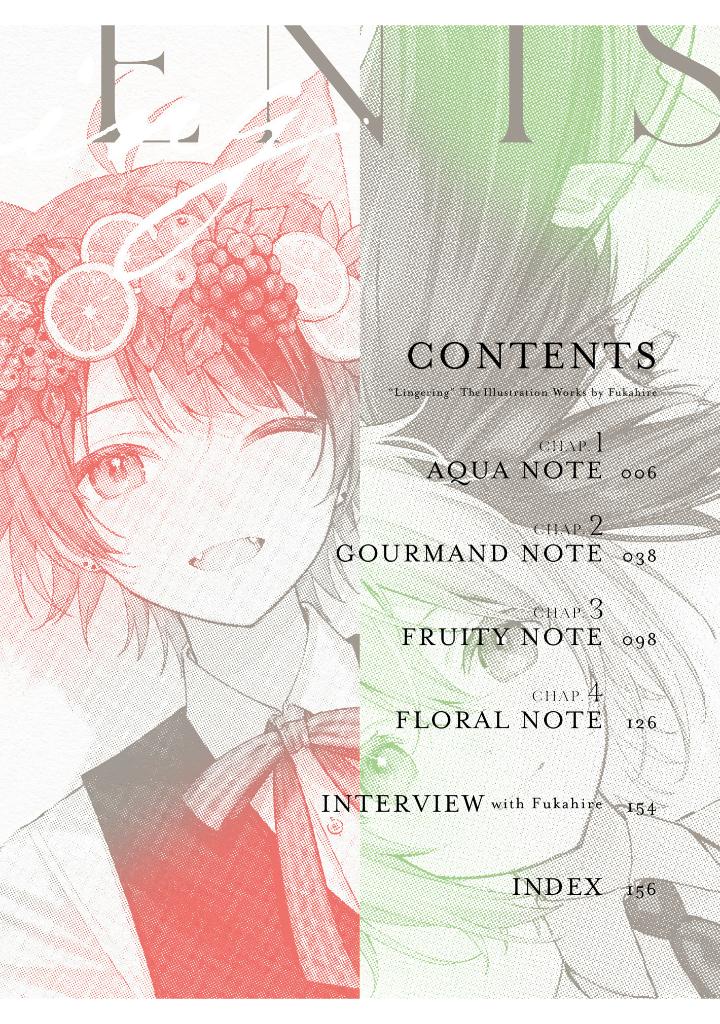 フカヒレ画集 lingering - fukahire artbook lingering