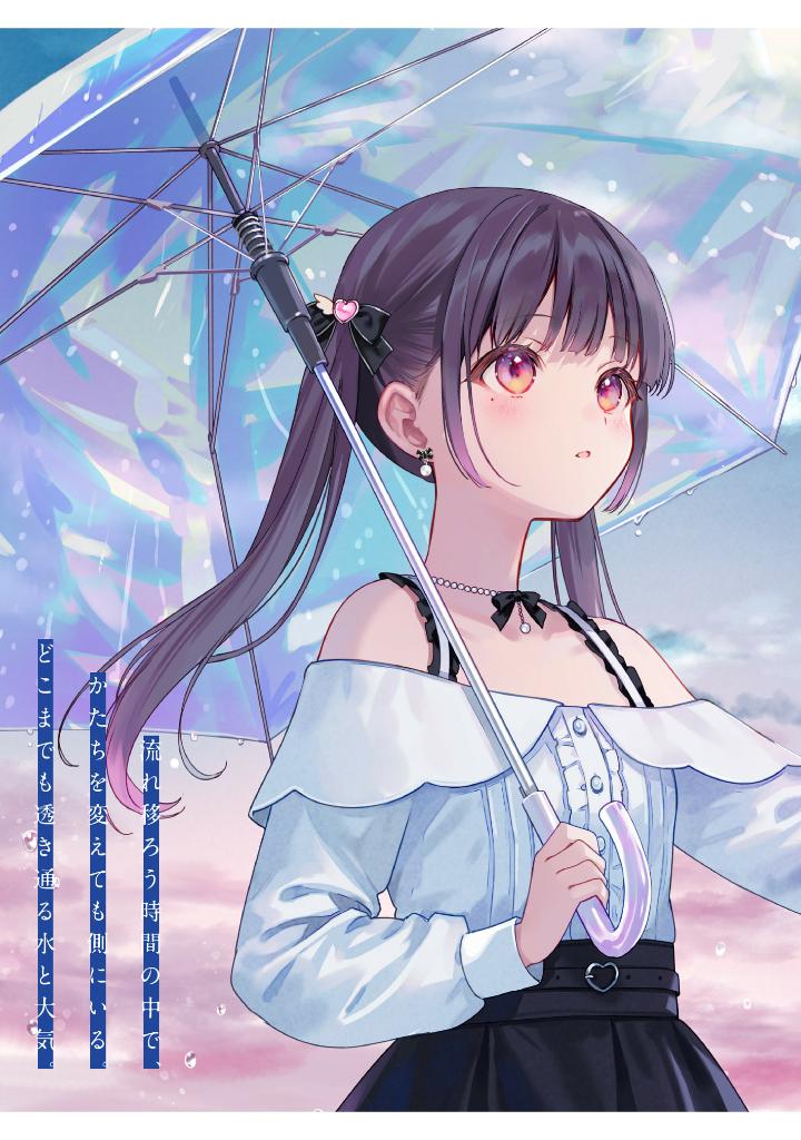 フカヒレ画集 lingering - fukahire artbook lingering