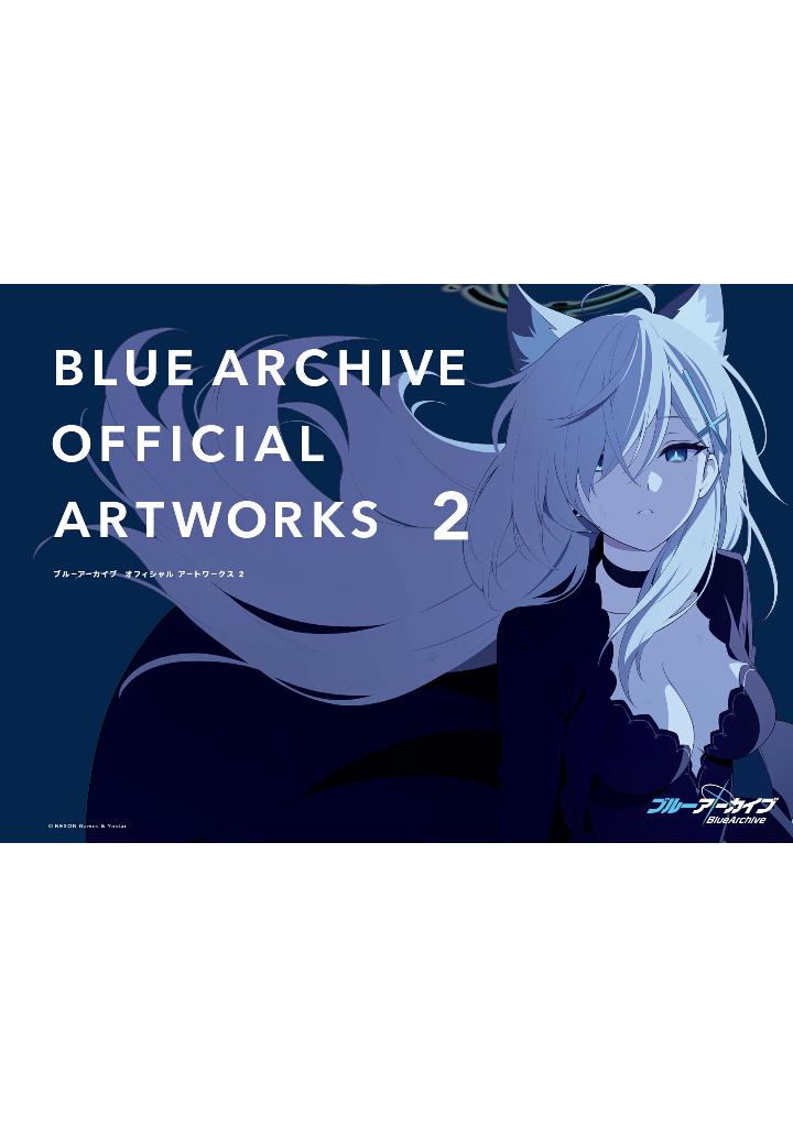 ブルーアーカイブ オフィシャルアートワークス 2 - blue archive official art works 2