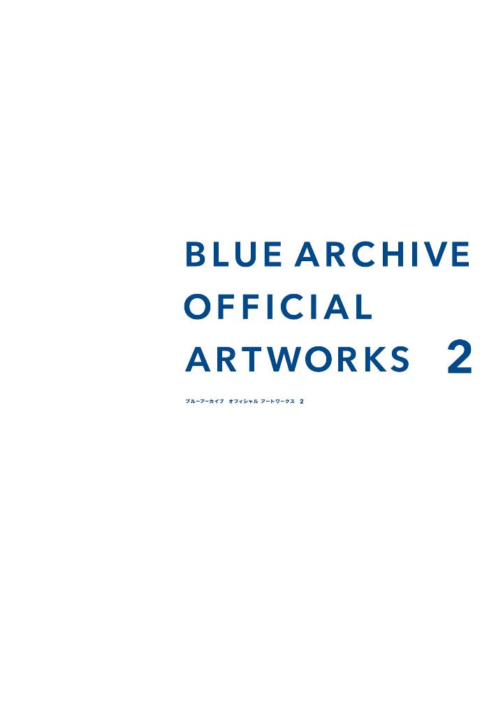 ブルーアーカイブ オフィシャルアートワークス 2 - blue archive official art works 2