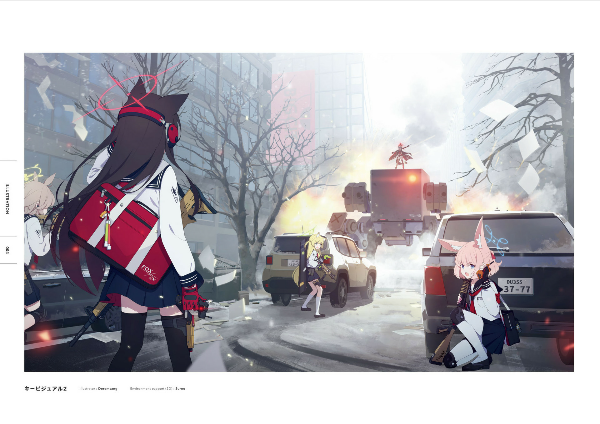 ブルーアーカイブ オフィシャルアートワークス - blue archive official artworks