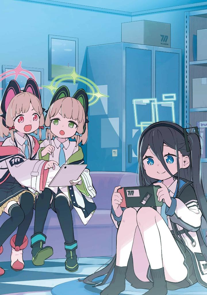 ブルーアーカイブ ゲーム開発部だいぼうけん! - blue archive game kaihatsubu daiboken! 1