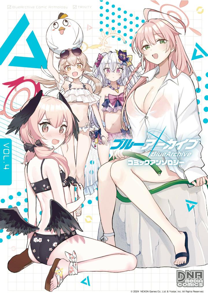 ブルーアーカイブ コミックアンソロジー4 - blue archive comic anthology 4
