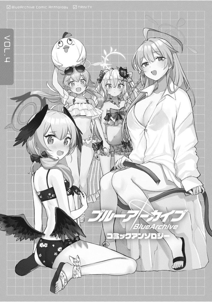 ブルーアーカイブ コミックアンソロジー4 - blue archive comic anthology 4