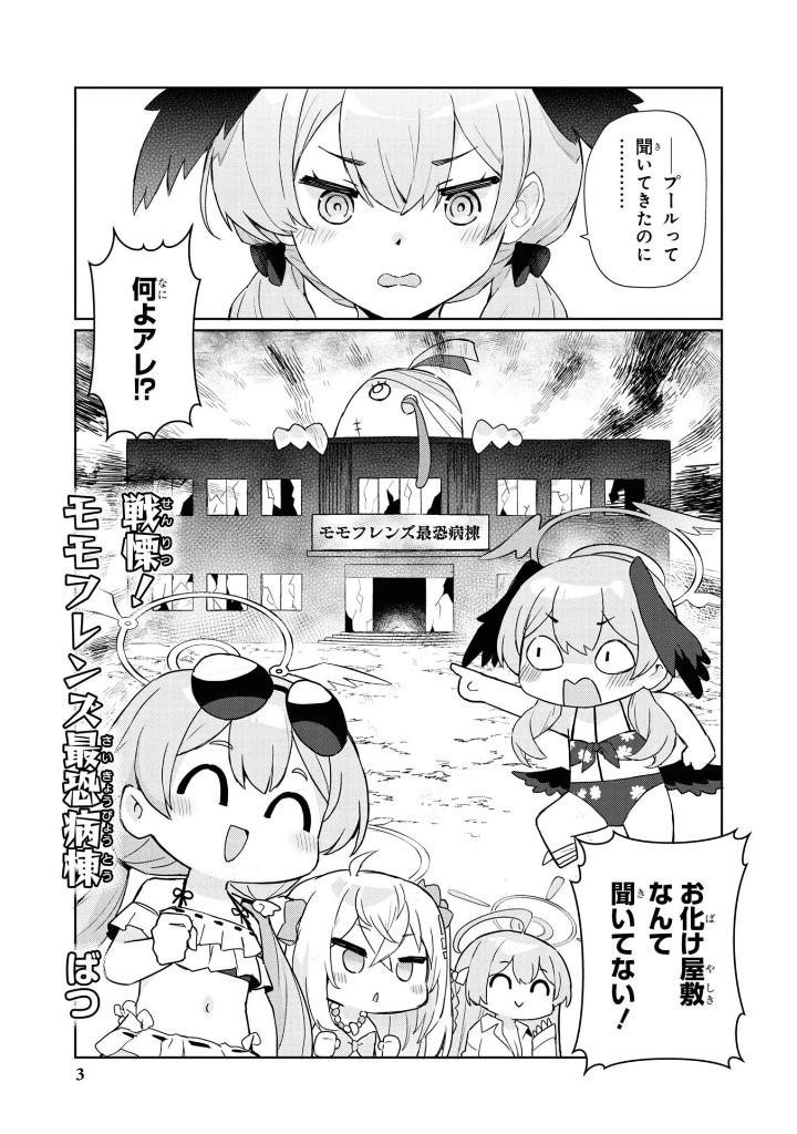 ブルーアーカイブ コミックアンソロジー4 - blue archive comic anthology 4