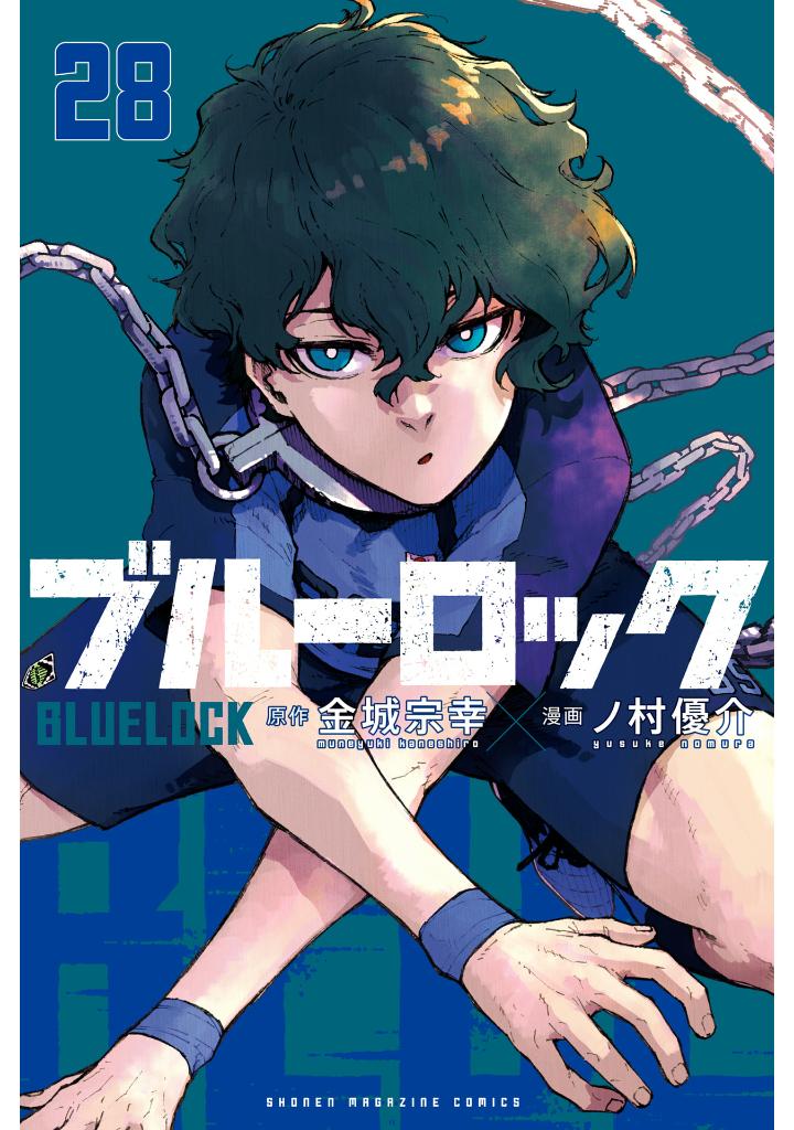 ブルーロック 28 - blue lock 28