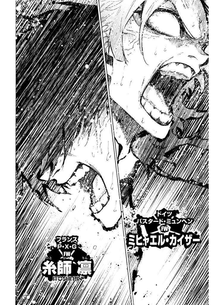 ブルーロック 30 - blue lock 30