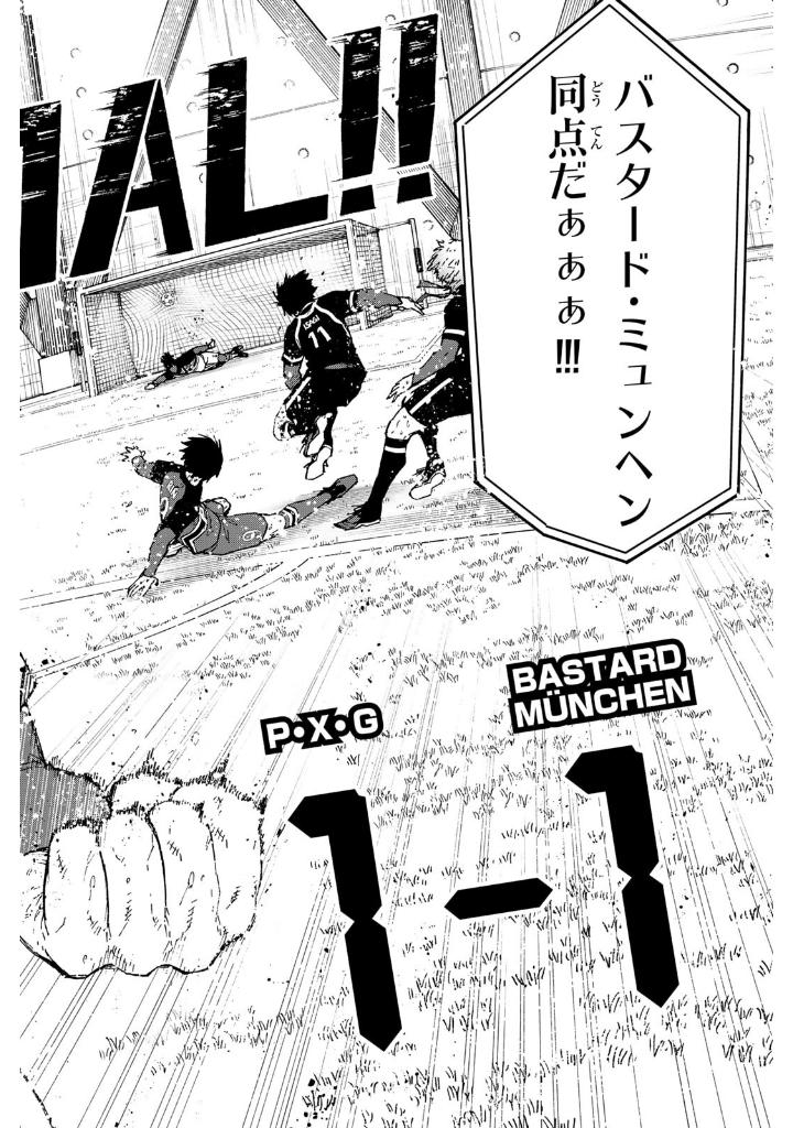 ブルーロック 30 - blue lock 30