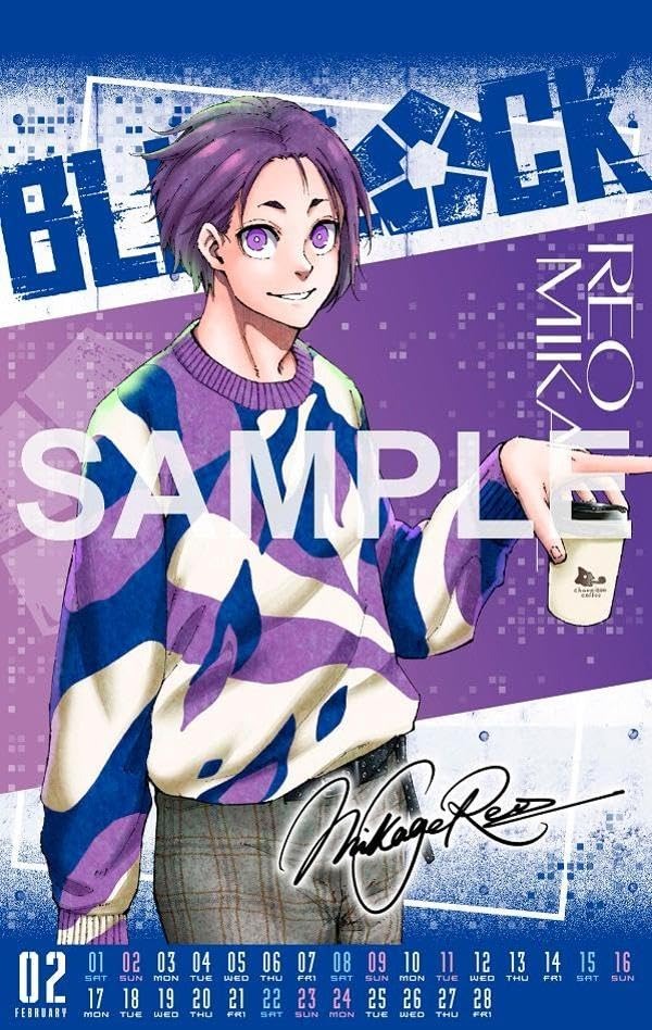 ブルーロック(32)公式サイン入り2025年カレンダー付き特装版 - blue lock 32 limited edition with officially signed 2025 calendar