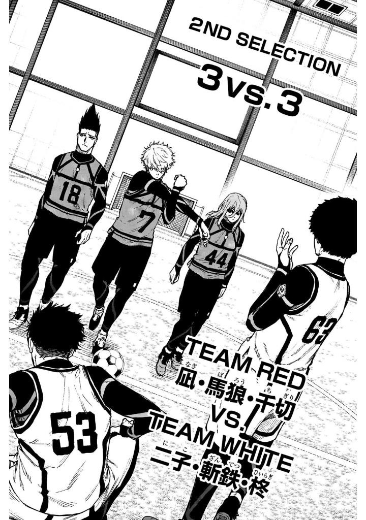 ブルーロック - episode 凪 5 - blue lock - episode nagi - 5