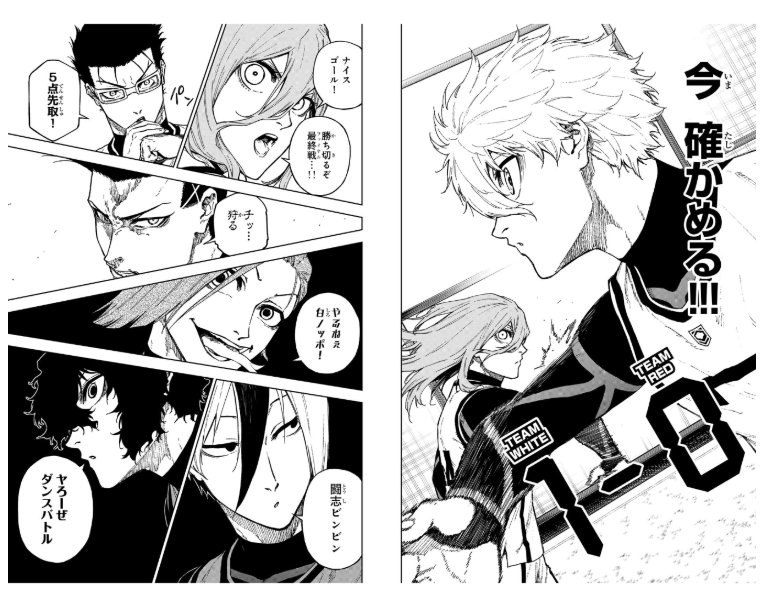 ブルーロック episode 凪 - blue lock episode 6 - nagi