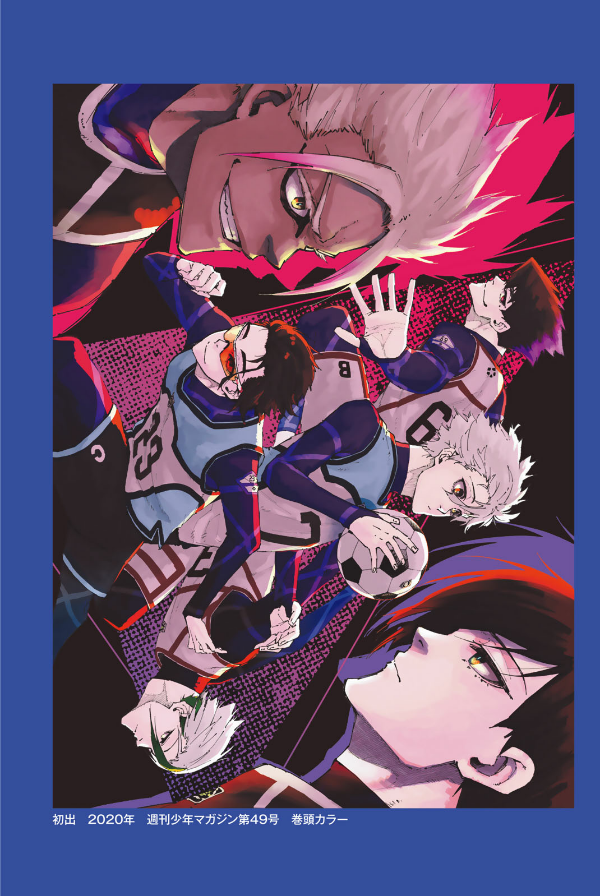 ブルーロック キャラクターブック egoist bible