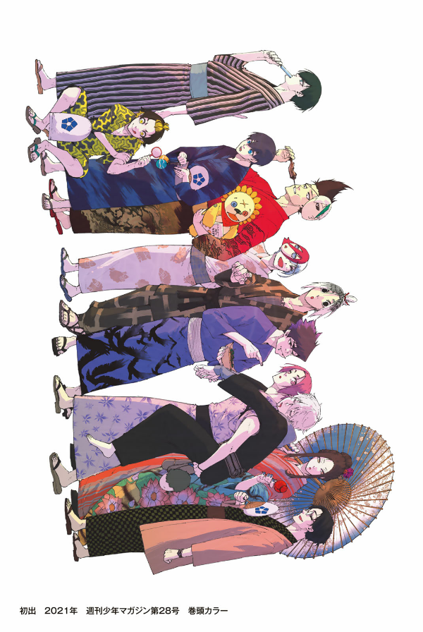 ブルーロック キャラクターブック egoist bible