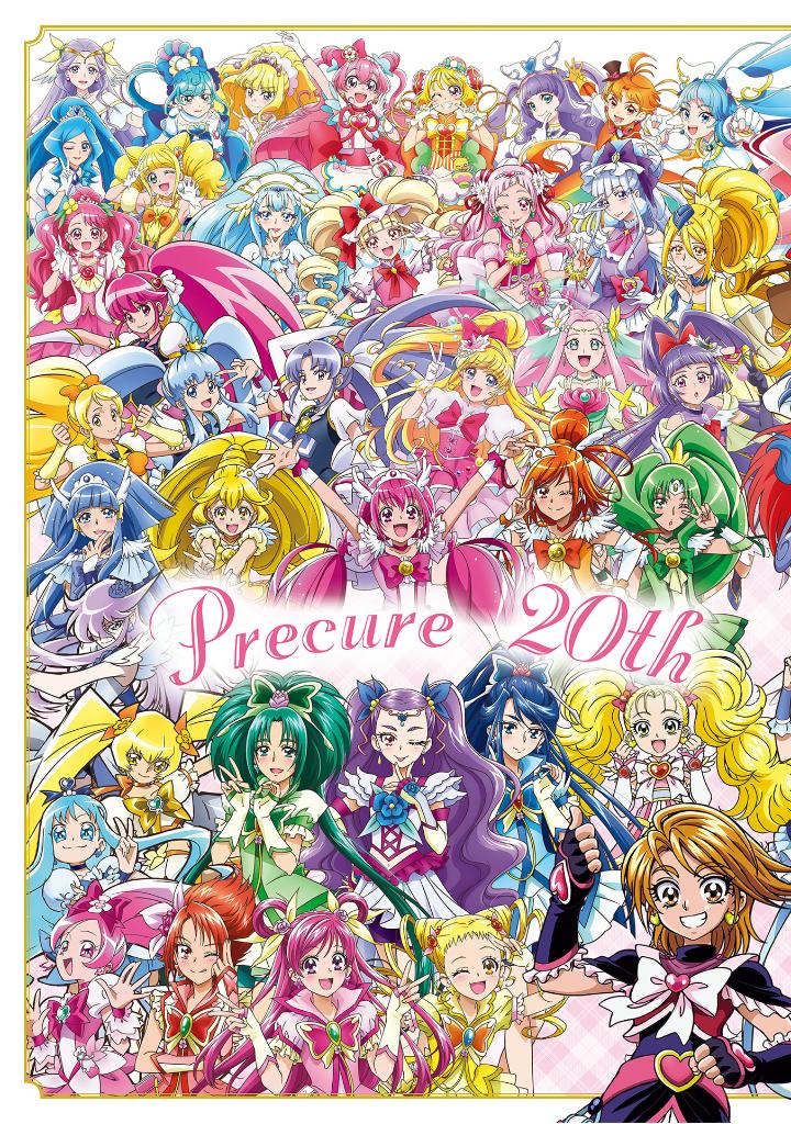 プリキュア20周年アニバーサリー プリキュアコスチュームクロニクル - pretty cure 20th anniversary pretty cure costume chronicle