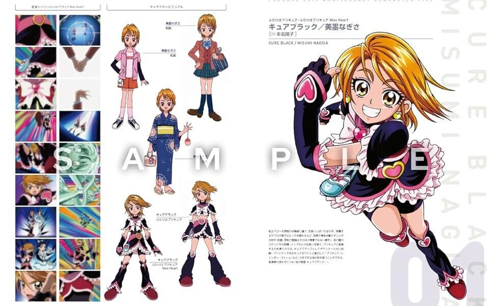 ​​​​​​​プリキュア20周年キャラクターブック - precure 20th anniversary characters book