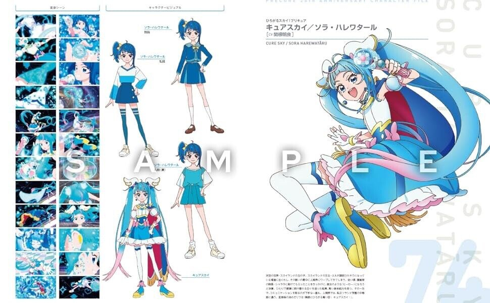 ​​​​​​​プリキュア20周年キャラクターブック - precure 20th anniversary characters book