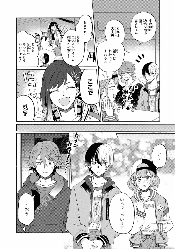 プロジェクトセカイ カラフルステージ! feat.初音ミク コミックアンソロジー - project sekai: colorful stage! feat. hatsune miku comic anthology