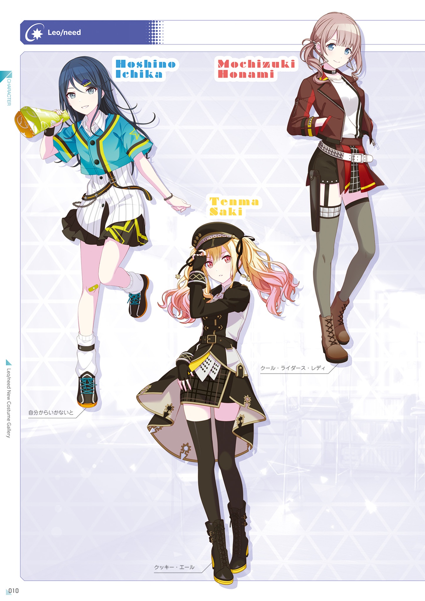 プロジェクトセカイ カラフルステージ! feat. 初音ミク 公式ビジュアルファンブック - project sekai colorful stage! feat. hatsune miku official visual fan book vol.2