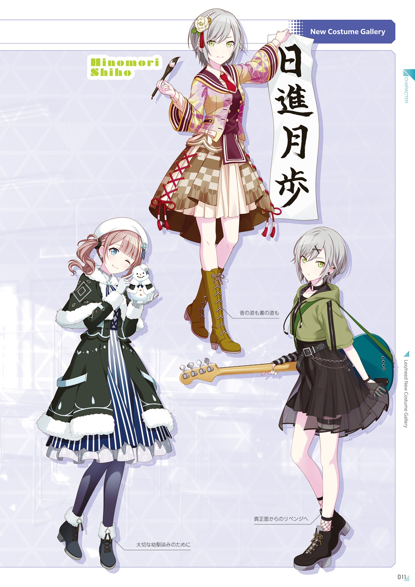 プロジェクトセカイ カラフルステージ! feat. 初音ミク 公式ビジュアルファンブック - project sekai colorful stage! feat. hatsune miku official visual fan book vol.2