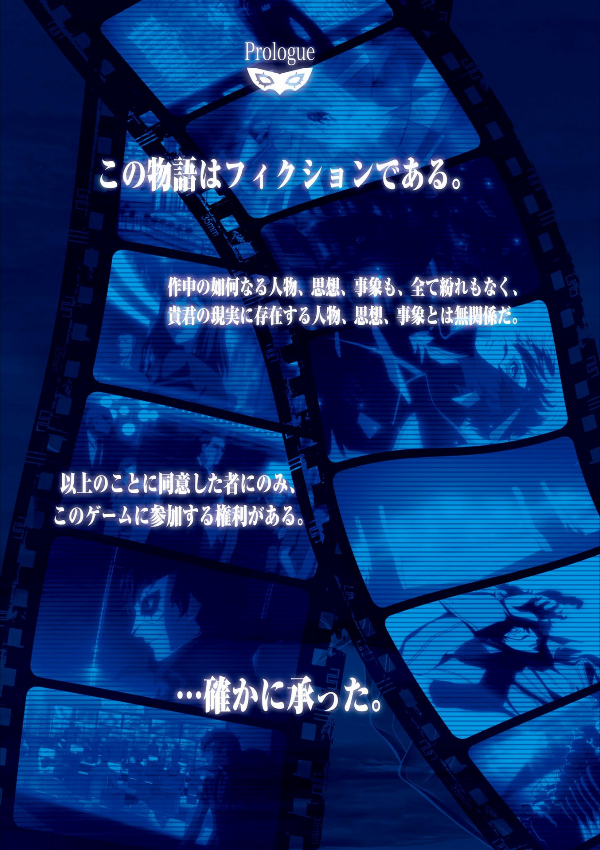 ペルソナ5 ザ・ロイヤル 公式コンプリートガイド - Persona 5 The Royal Official Complete Guide Book Art Game