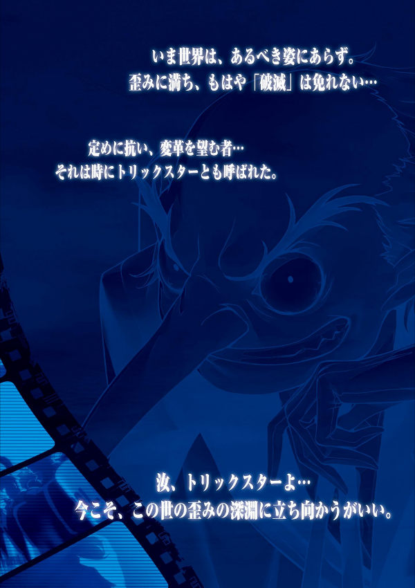 ペルソナ5 ザ・ロイヤル 公式コンプリートガイド - Persona 5 The Royal Official Complete Guide Book Art Game