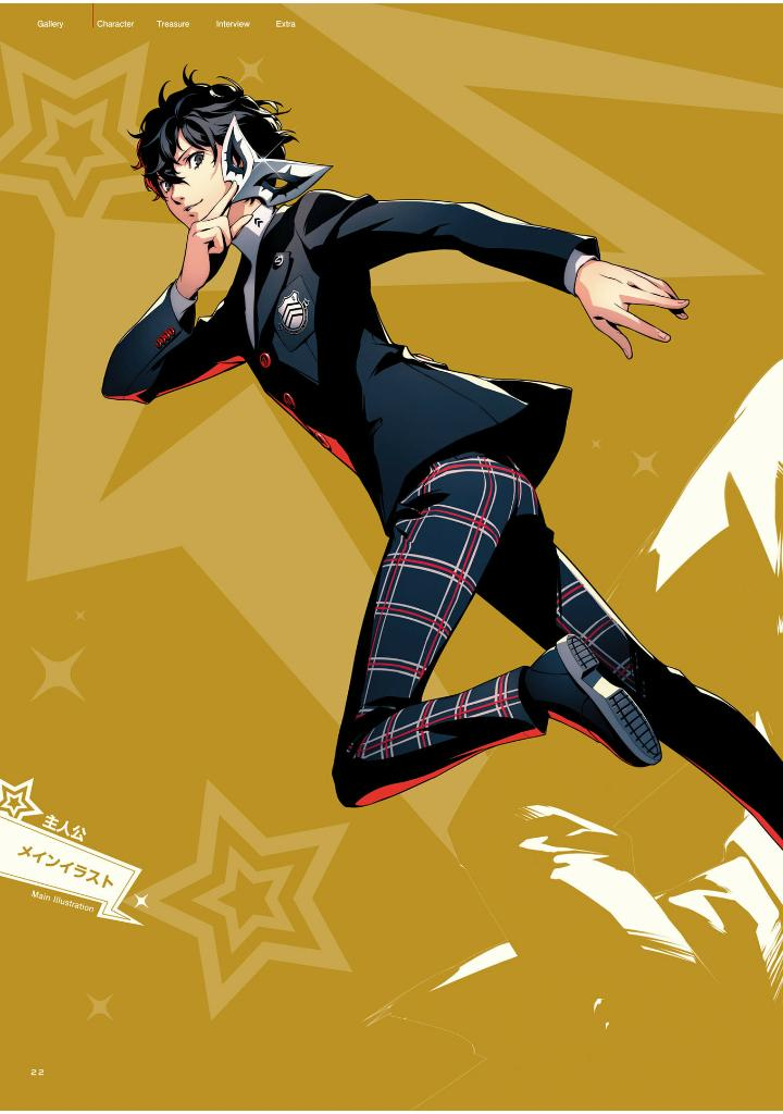 ペルソナ5 ザ・ロイヤル 公式美術設定集 - Persona 5 The Royal Official Design Works