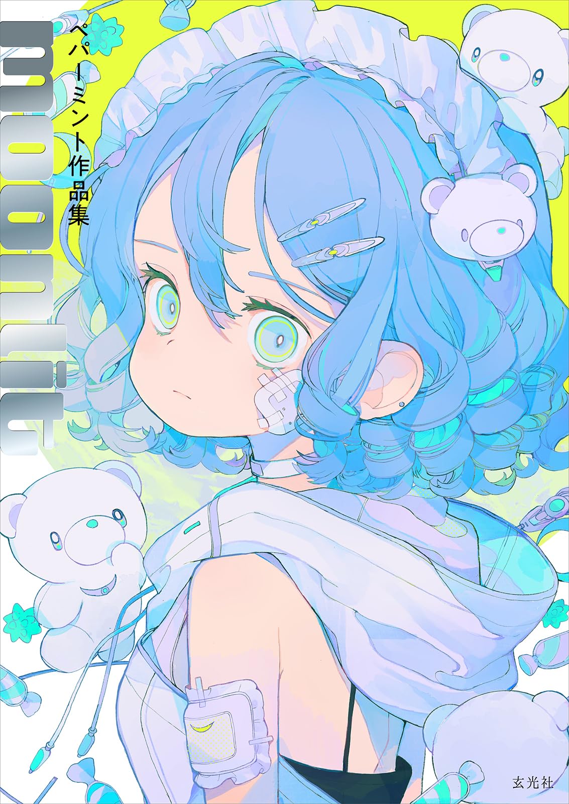 ペパーミント作品集 moonlit - peppermint art works moonlit