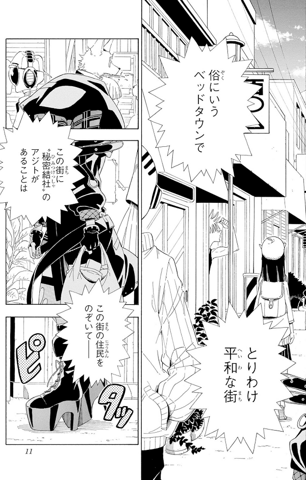 ホロックスみーてぃんぐ! ~holox meeting!~ 上