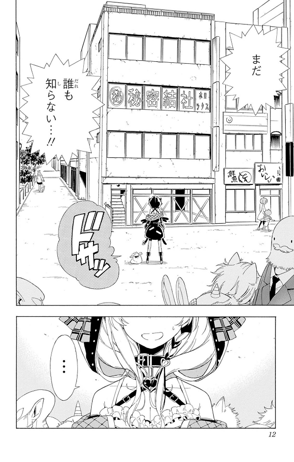 ホロックスみーてぃんぐ! ~holox meeting!~ 上